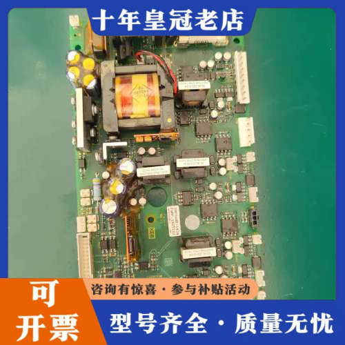 议价科比驱动板20F544R-2434议价