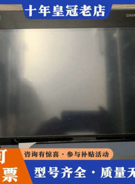 议价IPC477E 6AV7241-3BB07-0FA2 议价