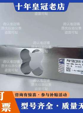 议价PW15BC3MR可维修