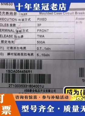 议价ABB T5N630 TMA500/2500-5000 FF可维修