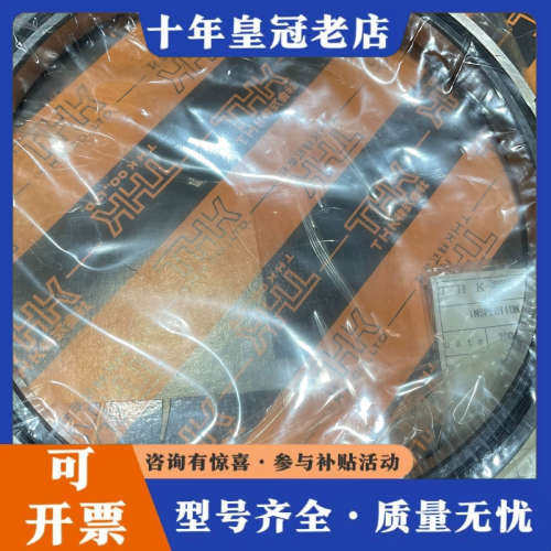 议价THK精密交叉滚子轴承RA18013UUC0P5T议价