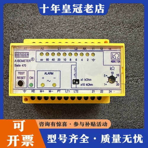 议价Bender IR470LY-40，绝缘监测器，未使用原议价
