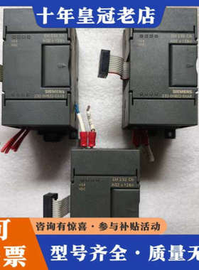 议价EM232CN模块议价