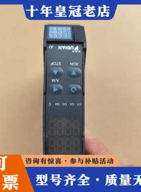 议价宇电AI-516E71一切如图议价