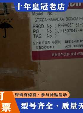 议价gtx30a-baaadaa-bxxaxa1-yb 可维修