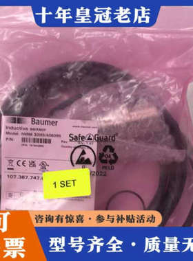 议价Baumer接近开关IWRM 30195/406095，议价