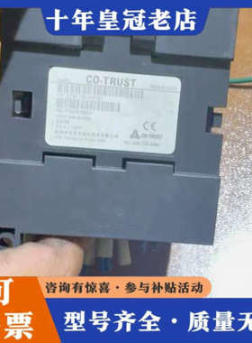 议价合信模块，CTS7231-0HF32，CTS7232-OHF议价