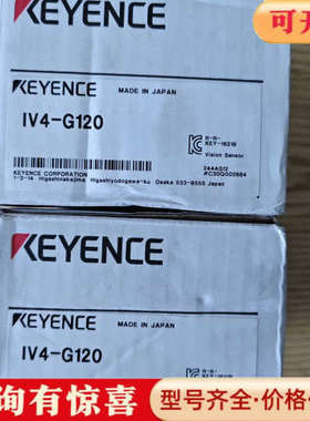 议价KEYENCEIV4-G120视觉传感器，盒码一致议价
