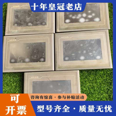 议价昆仑通态触摸屏 TPC7062K，功能正常，品相如图，实物图议价