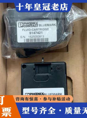 议价5147421 121713 BLUEMARK议价