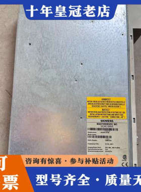 议价驱动器，驱动器6SE7021-0TP50，成议价