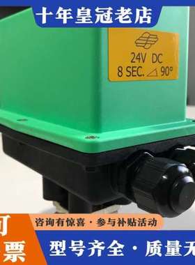 议价EVAC依凡克真空 意大利COMPARATO电动二通阀球阀D可维修