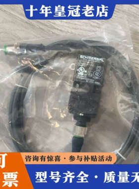 议价库存 AZ 17-11ZK-ST安全开关Schmersa议价