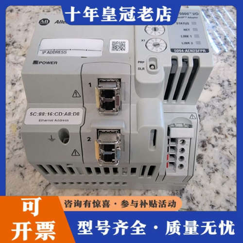 议价Allen-Bradley  5094-AEN2SFPR 工议价