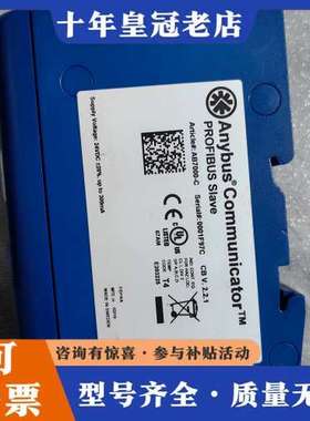 议价HMS Anybus Communicator AB70可维修