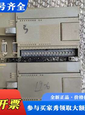 议价s7-200  CPU224xp dc/dc/dc，成议价