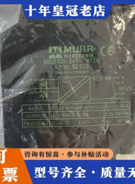 议价穆尔 murr  85659议价