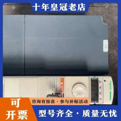 议价变频器ATV32HU75N4，7.5KW-10HP，3可维修