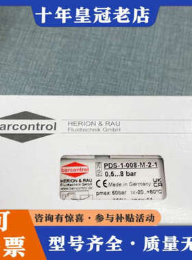 议价barcontrol压力开关  PDS-1-008-M-2-议价