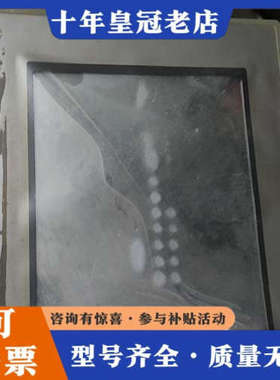 议价TPC1063E议价