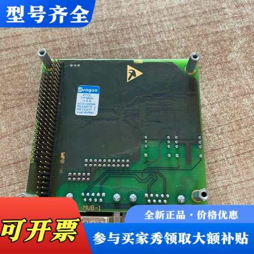 议价duagon D113L.T-P2B2H-I1-X-Q议价