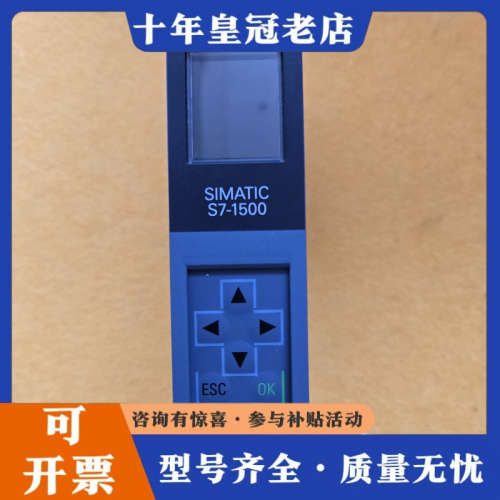 议价CPU 1511F-1 PN模块6ES7511-1FK议价