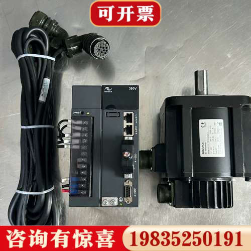 议价汇川伺服电机驱动器套装，驱动器型号IS620PT5R4I-C议价