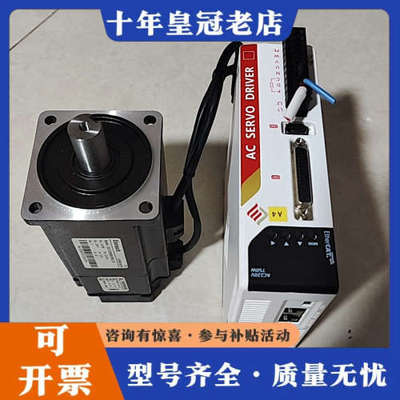 议价Eisenach伺服套装，型号EIS-M1-08EC和EIS议价