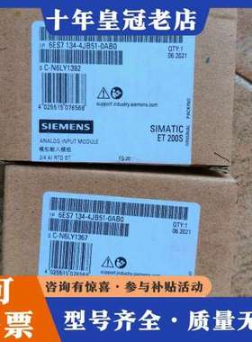 议价ET 200S，模块，134  4JB51，134-4JB5可维修