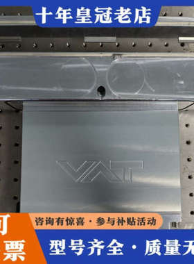 议价VAT阀门，型号0340X-CA24-CQO1/2640，拆议价