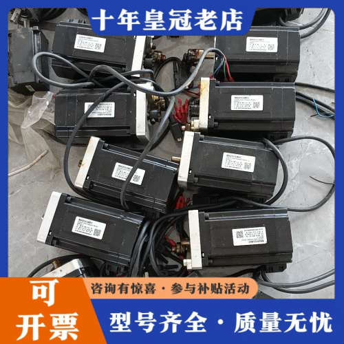 议价86GH118EC闭环步进电机，品，功能完好，线缆完整。议价
