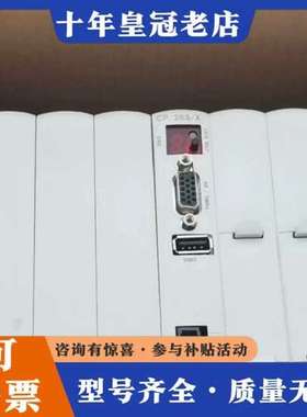 议价Ketop CP263可维修