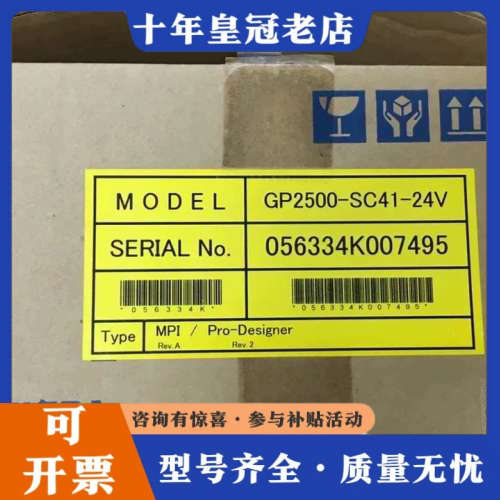 议价PRO-FACE触摸屏PFXGP4501TMD PFXGP4议价