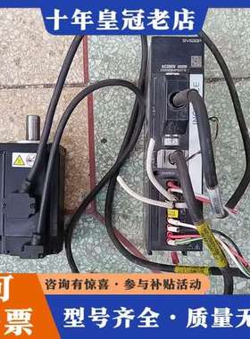议价汇川伺服驱动器电机套装SV630PS2R8I和MS1H4-4可维修