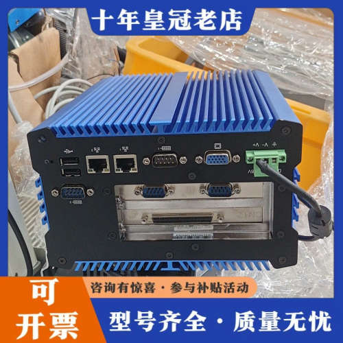 议价工控机IBOX-701，i5-3317U处理器，2G/4G内议价