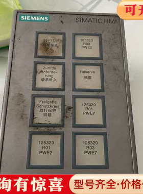 议价SIMATIC HMI按键面板，6AV3 688-3A议价