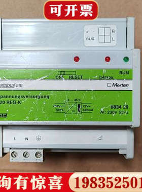 议价德国Merten莫顿电源模块，正品，型号683429，3议价