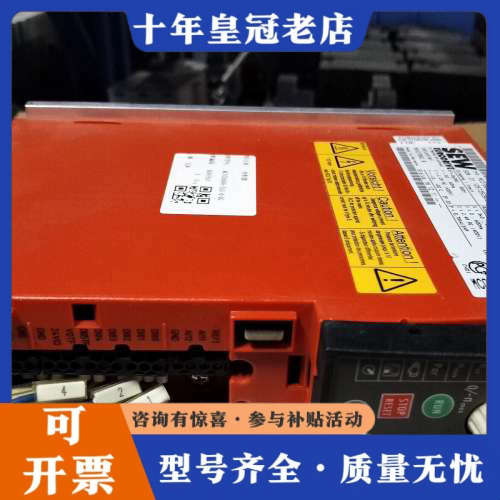 议价德国SEW变频器，控制器+MC07B0008-5A3-4-0议价