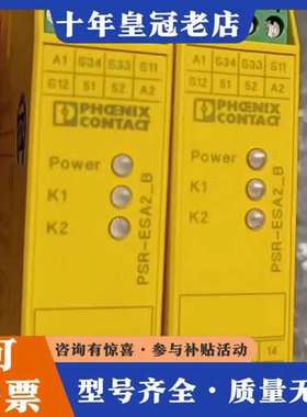 议价2963802 PSR-SCP- 24UC/ESA2/4X1可维修