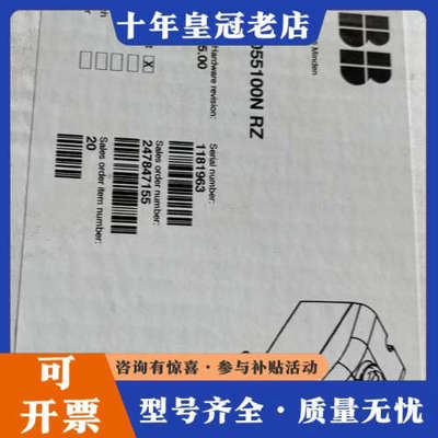 议价ABB TZIDC定位器，型号V18345-101055议价