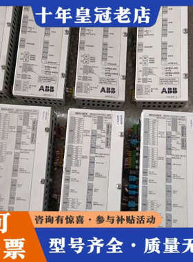 议价ABBNDCU-33CX主控板，ABB APBU-44C议价