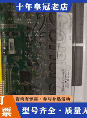 议价美国BRISTOL CONTROLWAVE ，博瑞斯通，议价