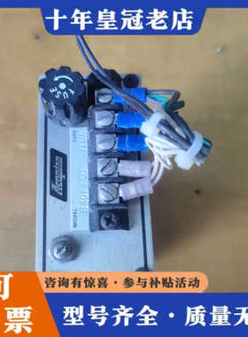 议价Acopian美国电源 B40FT10   成色如图实物议价