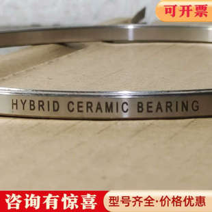 议价轴承HYBRID CERAMIC BEARING SBBX0议价
