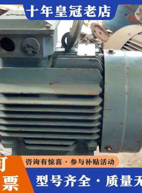 议价ABB电机，4千瓦4级，型号M2QA112M4A。可维修