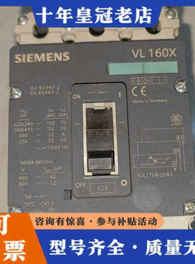 议价 3VL1708-2DA3 塑壳断路器议价