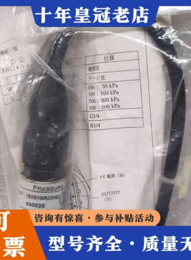 议价VALCOM 真空压力传感器 VESW100R2/DNS3议价