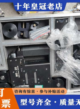 议价Zawada NDT 钢丝绳检测仪 MD-20/MD20钢丝议价