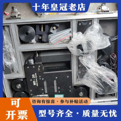 议价Zawada NDT 钢丝绳检测仪 MD-20/MD20钢丝议价