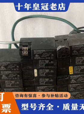 议价施迈赛SCHMERSA 安全开关锁 AZM170-02ZRK议价